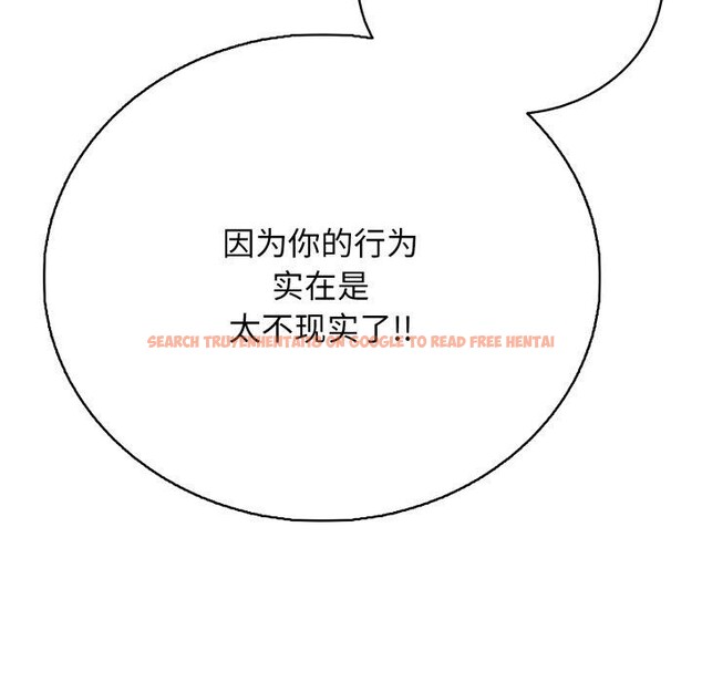 查看漫画再愛我一次 - 第18話 - www.tymanga.com中的3338199图片