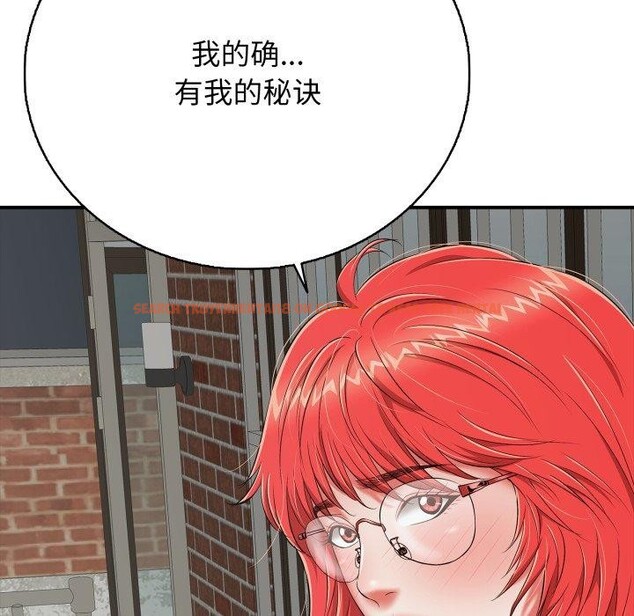 查看漫画再愛我一次 - 第18話 - www.tymanga.com中的3338201图片