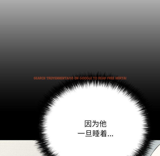 查看漫画再愛我一次 - 第18話 - www.tymanga.com中的3338203图片