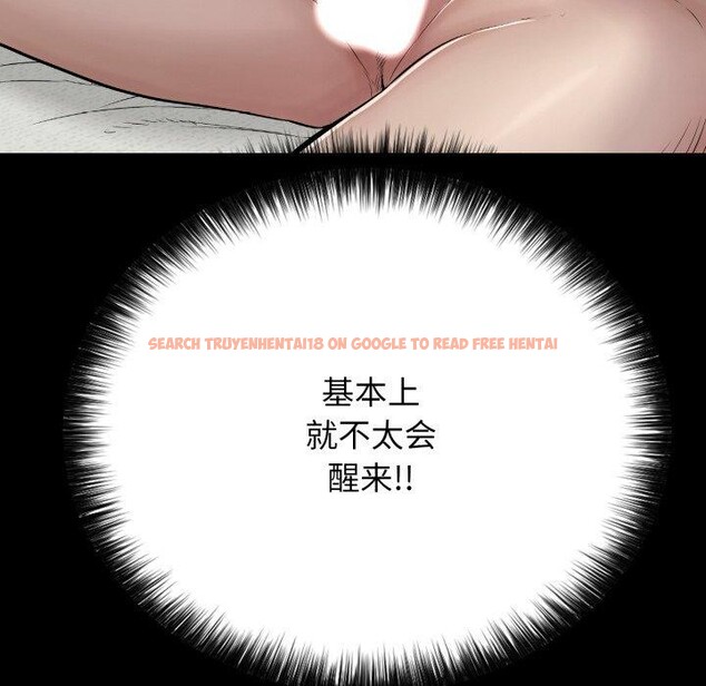 查看漫画再愛我一次 - 第18話 - www.tymanga.com中的3338205图片