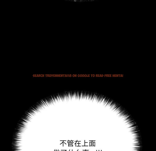 查看漫画再愛我一次 - 第18話 - www.tymanga.com中的3338206图片