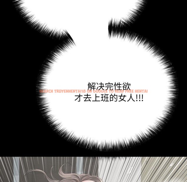 查看漫画再愛我一次 - 第18話 - www.tymanga.com中的3338210图片