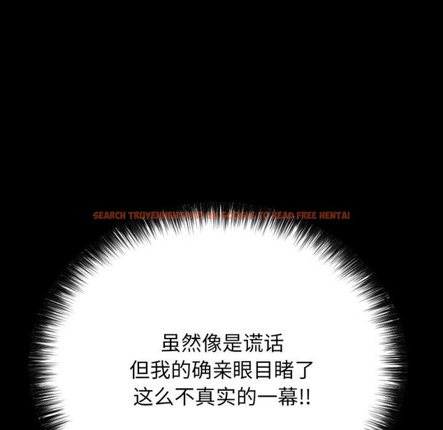 查看漫画再愛我一次 - 第18話 - www.tymanga.com中的3338213图片