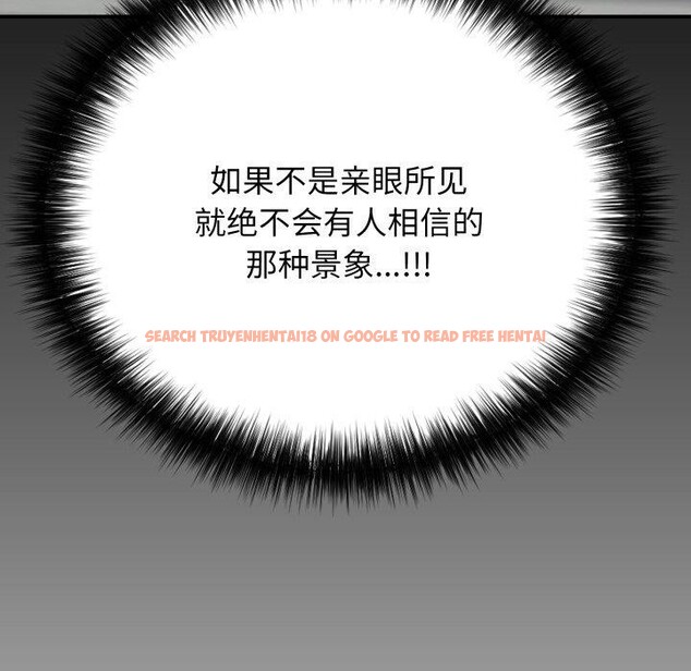 查看漫画再愛我一次 - 第18話 - www.tymanga.com中的3338215图片