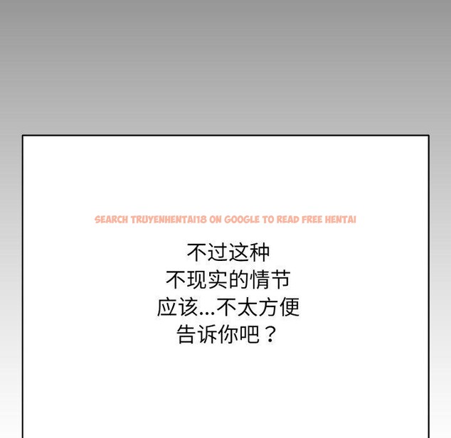 查看漫画再愛我一次 - 第18話 - www.tymanga.com中的3338216图片