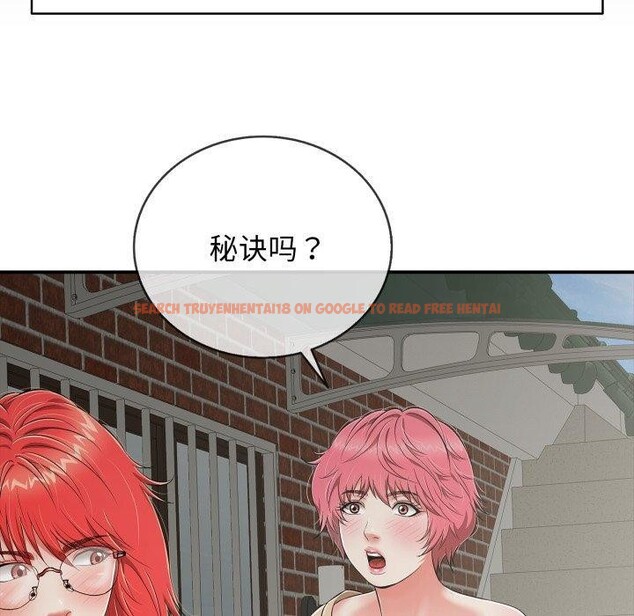 查看漫画再愛我一次 - 第18話 - www.tymanga.com中的3338217图片