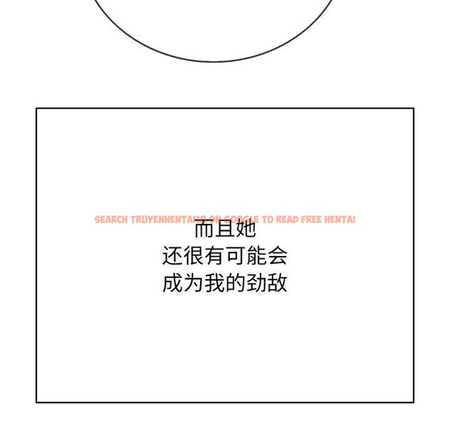 查看漫画再愛我一次 - 第18話 - www.tymanga.com中的3338219图片