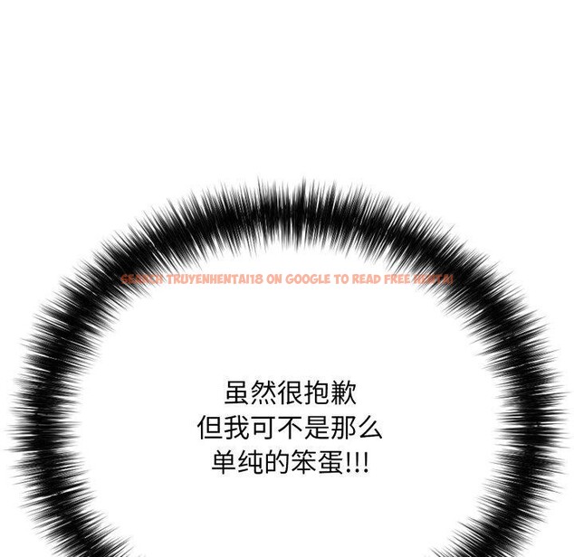 查看漫画再愛我一次 - 第18話 - www.tymanga.com中的3338220图片