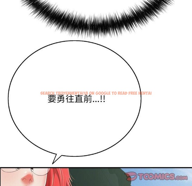 查看漫画再愛我一次 - 第18話 - www.tymanga.com中的3338221图片