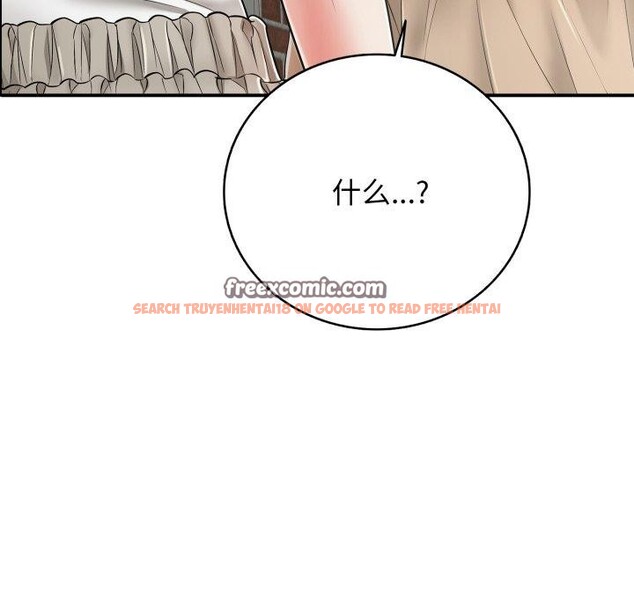 查看漫画再愛我一次 - 第18話 - www.tymanga.com中的3338223图片