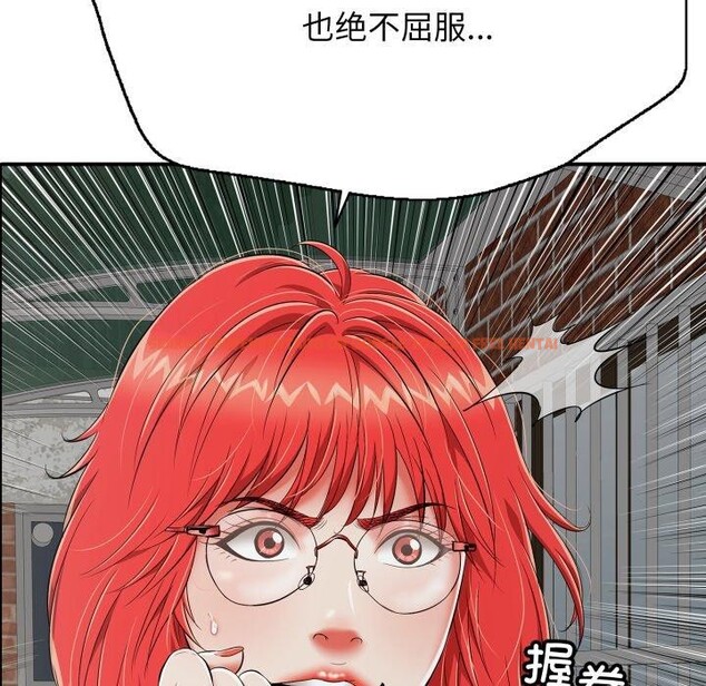 查看漫画再愛我一次 - 第18話 - www.tymanga.com中的3338225图片