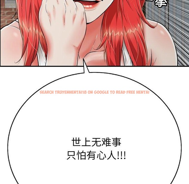 查看漫画再愛我一次 - 第18話 - www.tymanga.com中的3338226图片