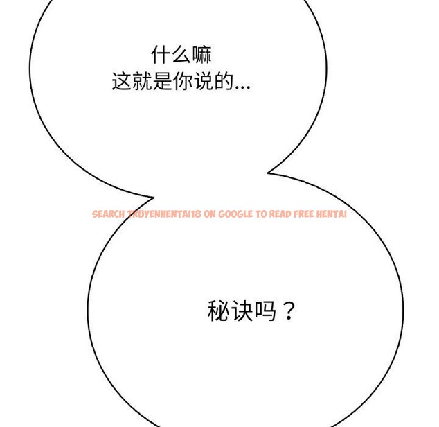 查看漫画再愛我一次 - 第18話 - www.tymanga.com中的3338228图片