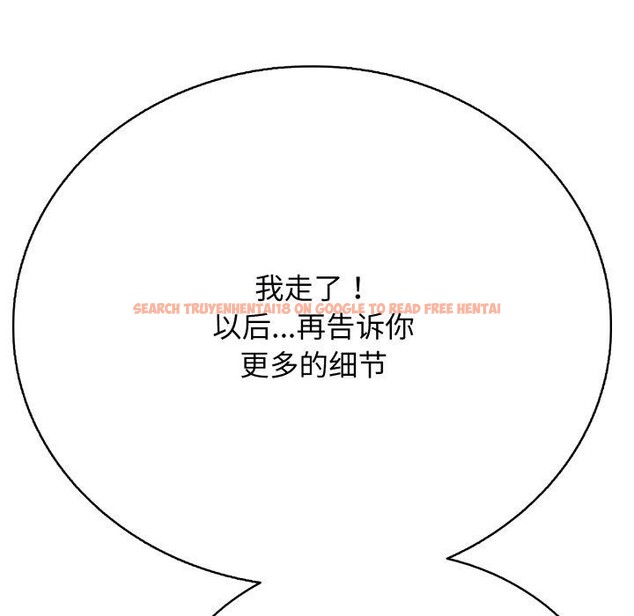 查看漫画再愛我一次 - 第18話 - www.tymanga.com中的3338231图片