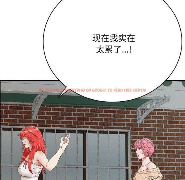 查看漫画再愛我一次 - 第18話 - www.tymanga.com中的3338232图片