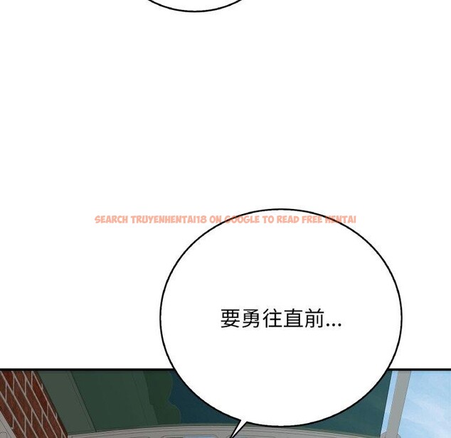 查看漫画再愛我一次 - 第18話 - www.tymanga.com中的3338234图片