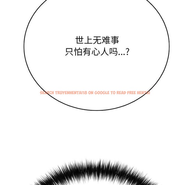 查看漫画再愛我一次 - 第18話 - www.tymanga.com中的3338236图片