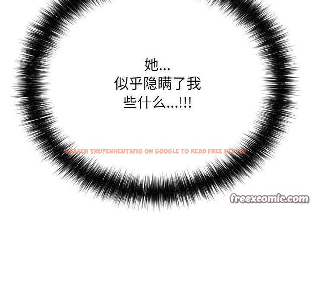 查看漫画再愛我一次 - 第18話 - www.tymanga.com中的3338237图片