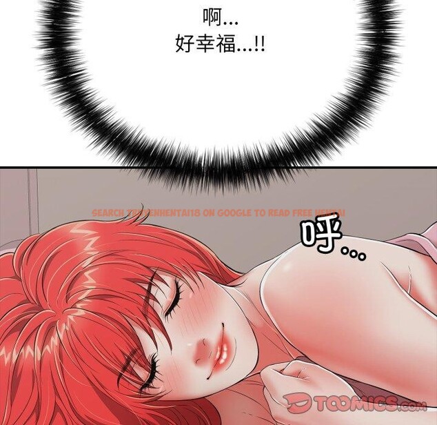 查看漫画再愛我一次 - 第18話 - www.tymanga.com中的3338245图片