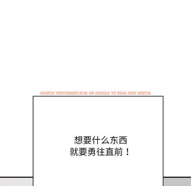 查看漫画再愛我一次 - 第18話 - www.tymanga.com中的3338260图片