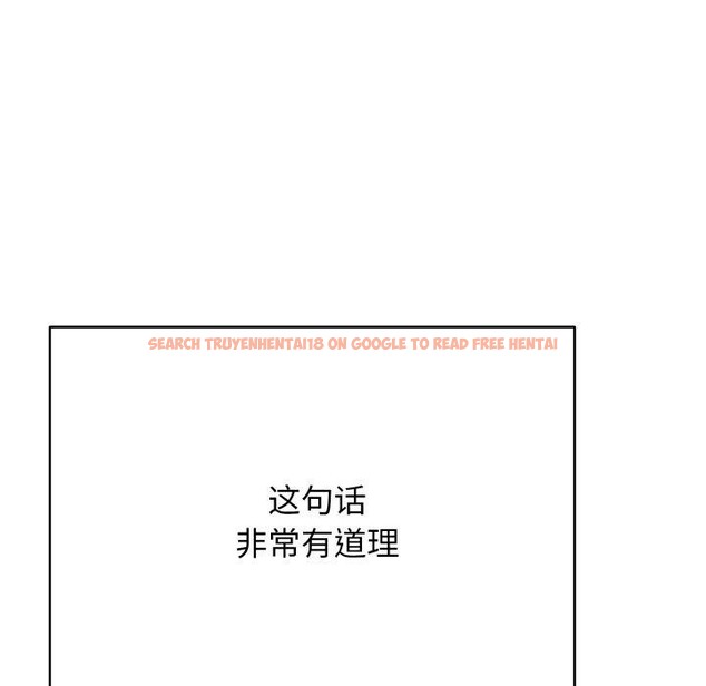 查看漫画再愛我一次 - 第18話 - www.tymanga.com中的3338262图片