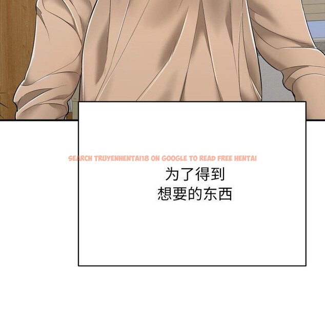 查看漫画再愛我一次 - 第18話 - www.tymanga.com中的3338264图片