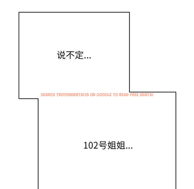 查看漫画再愛我一次 - 第18話 - www.tymanga.com中的3338268图片