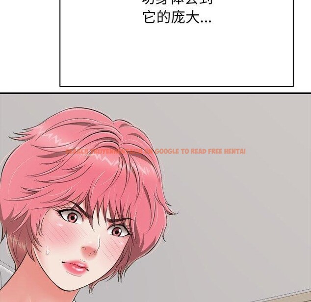 查看漫画再愛我一次 - 第18話 - www.tymanga.com中的3338280图片