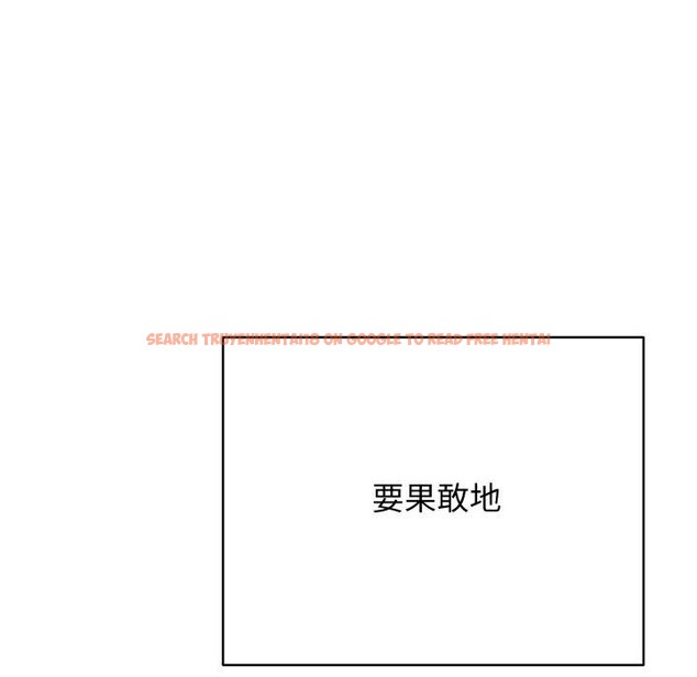 查看漫画再愛我一次 - 第18話 - www.tymanga.com中的3338288图片