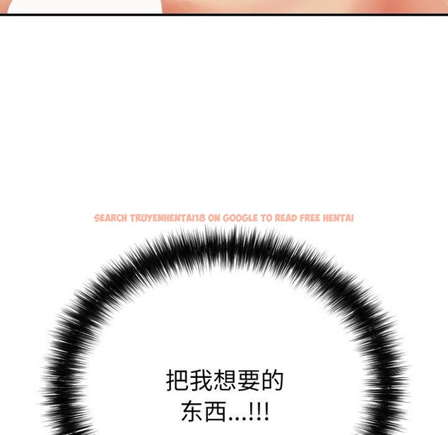 查看漫画再愛我一次 - 第18話 - www.tymanga.com中的3338290图片