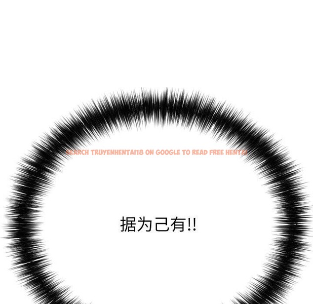 查看漫画再愛我一次 - 第18話 - www.tymanga.com中的3338295图片