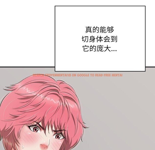 查看漫画再愛我一次 - 第19話 - www.tymanga.com中的3364858图片 查看漫画再愛我一次 - 第19話 - www.tymanga.com中的3364858图片