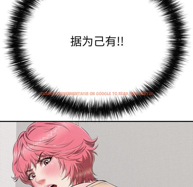 查看漫画再愛我一次 - 第19話 - www.tymanga.com中的3364871图片 查看漫画再愛我一次 - 第19話 - www.tymanga.com中的3364871图片