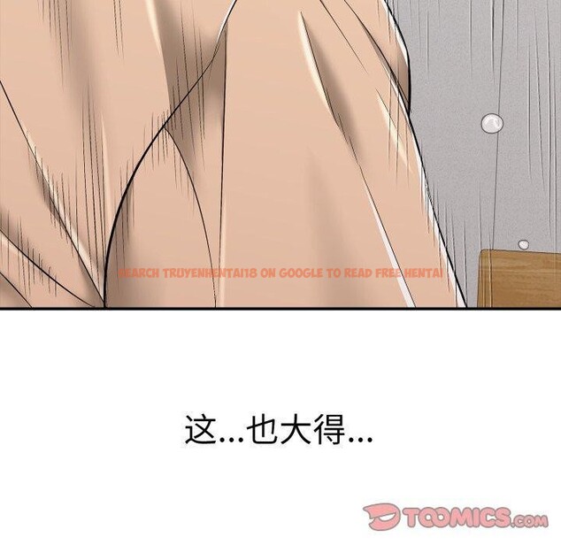 查看漫画再愛我一次 - 第19話 - www.tymanga.com中的3364893图片 查看漫画再愛我一次 - 第19話 - www.tymanga.com中的3364893图片