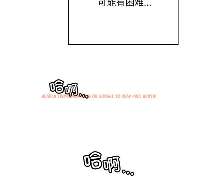 查看漫画再愛我一次 - 第19話 - www.tymanga.com中的3364906图片 查看漫画再愛我一次 - 第19話 - www.tymanga.com中的3364906图片