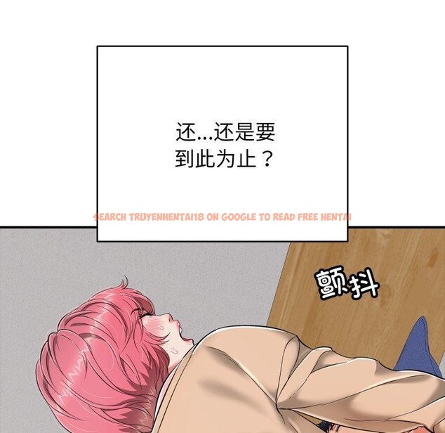 查看漫画再愛我一次 - 第19話 - www.tymanga.com中的3364907图片 查看漫画再愛我一次 - 第19話 - www.tymanga.com中的3364907图片