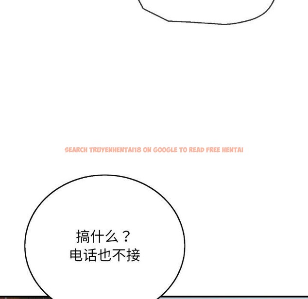 查看漫画再愛我一次 - 第19話 - www.tymanga.com中的3364930图片 查看漫画再愛我一次 - 第19話 - www.tymanga.com中的3364930图片