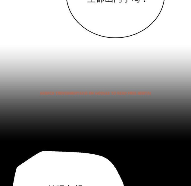 查看漫画再愛我一次 - 第19話 - www.tymanga.com中的3364933图片 查看漫画再愛我一次 - 第19話 - www.tymanga.com中的3364933图片