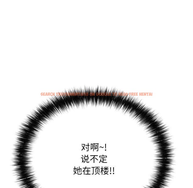 查看漫画再愛我一次 - 第19話 - www.tymanga.com中的3364946图片 查看漫画再愛我一次 - 第19話 - www.tymanga.com中的3364946图片