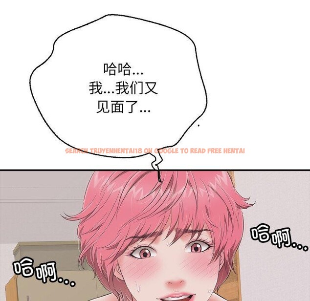 查看漫画再愛我一次 - 第19話 - www.tymanga.com中的3364961图片 查看漫画再愛我一次 - 第19話 - www.tymanga.com中的3364961图片