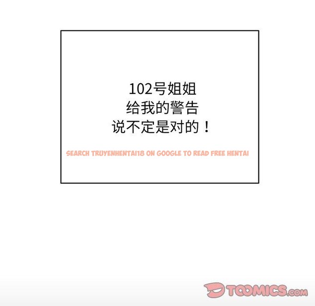 查看漫画再愛我一次 - 第19話 - www.tymanga.com中的3364977图片 查看漫画再愛我一次 - 第19話 - www.tymanga.com中的3364977图片