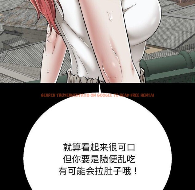 查看漫画再愛我一次 - 第19話 - www.tymanga.com中的3364984图片 查看漫画再愛我一次 - 第19話 - www.tymanga.com中的3364984图片