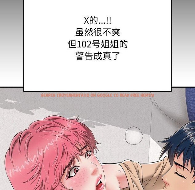 查看漫画再愛我一次 - 第19話 - www.tymanga.com中的3364986图片 查看漫画再愛我一次 - 第19話 - www.tymanga.com中的3364986图片