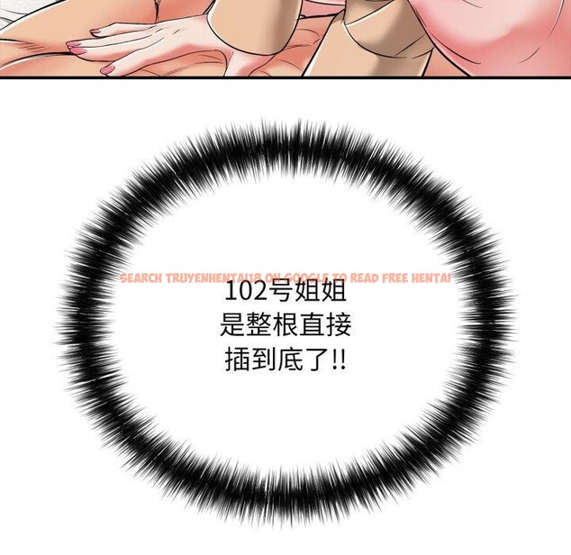 查看漫画再愛我一次 - 第19話 - www.tymanga.com中的3364994图片 查看漫画再愛我一次 - 第19話 - www.tymanga.com中的3364994图片