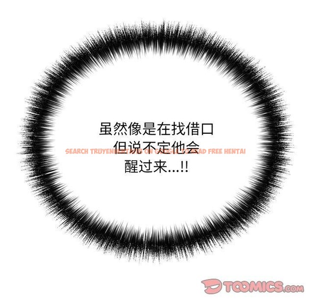 查看漫画再愛我一次 - 第19話 - www.tymanga.com中的3365001图片 查看漫画再愛我一次 - 第19話 - www.tymanga.com中的3365001图片