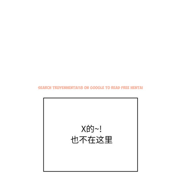 查看漫画再愛我一次 - 第19話 - www.tymanga.com中的3365017图片 查看漫画再愛我一次 - 第19話 - www.tymanga.com中的3365017图片