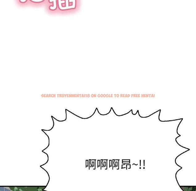 查看漫画再愛我一次 - 第19話 - www.tymanga.com中的3365026图片 查看漫画再愛我一次 - 第19話 - www.tymanga.com中的3365026图片