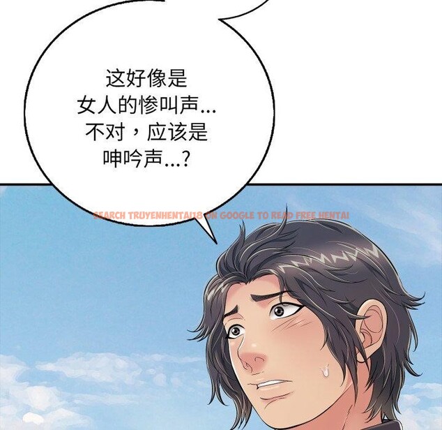 查看漫画再愛我一次 - 第19話 - www.tymanga.com中的3365029图片 查看漫画再愛我一次 - 第19話 - www.tymanga.com中的3365029图片