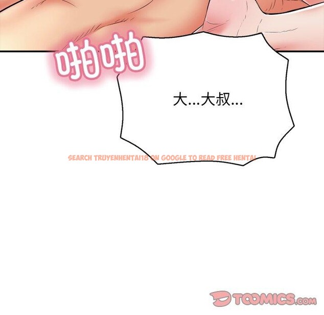 查看漫画再愛我一次 - 第19話 - www.tymanga.com中的3365061图片 查看漫画再愛我一次 - 第19話 - www.tymanga.com中的3365061图片