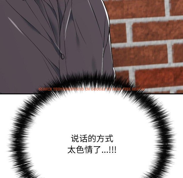 查看漫画再愛我一次 - 第19話 - www.tymanga.com中的3365066图片 查看漫画再愛我一次 - 第19話 - www.tymanga.com中的3365066图片